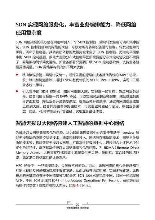 介绍超复杂程序,代码背后的智慧与挑战 SEO关键词 介绍超复杂程序,代码背后的智慧与挑战 介绍超复杂程序,代码背后的智慧与挑战 SEO关键词