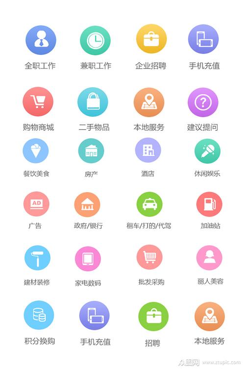 介绍转图标设计网站,创意无限,设计之源 百度SEO 介绍转图标设计网站,创意无限,设计之源 介绍转图标设计网站,创意无限,设计之源 百度SEO