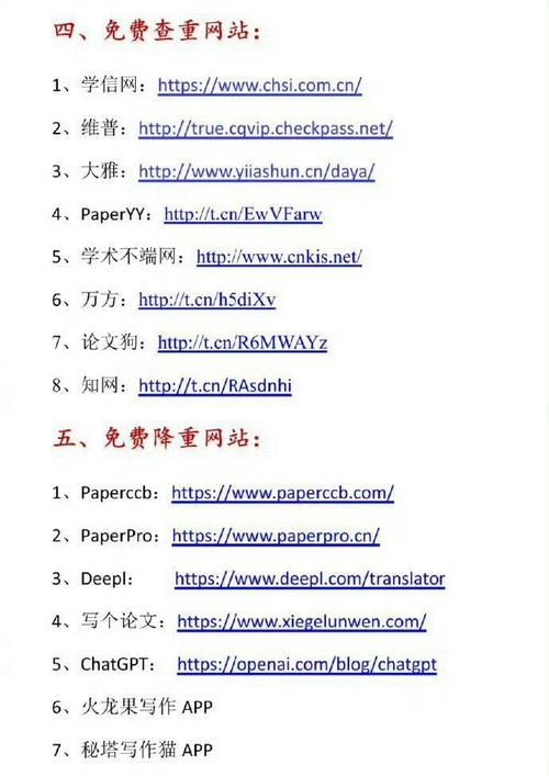 介绍过来人网站,专业、适用、高效的学习平台 必应SEO 介绍过来人网站,专业、适用、高效的学习平台 介绍过来人网站,专业、适用、高效的学习平台 必应SEO