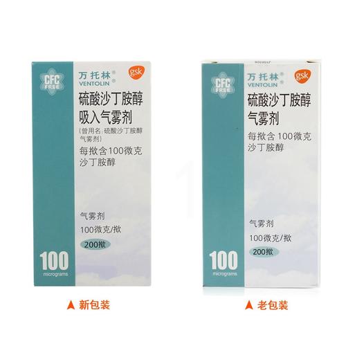 介绍进口哮喘特效药,守护呼吸健康的新希望 百度SEO 介绍进口哮喘特效药,守护呼吸健康的新希望 介绍进口哮喘特效药,守护呼吸健康的新希望 百度SEO