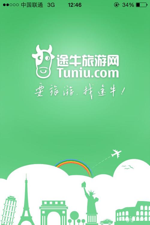 介绍途牛网,打造个性化旅游服务平台的新路径 百度SEO 介绍途牛网,打造个性化旅游服务平台的新路径 介绍途牛网,打造个性化旅游服务平台的新路径 百度SEO