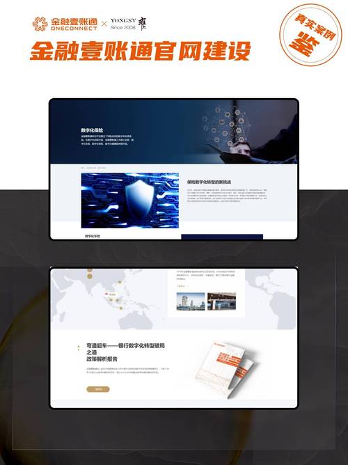介绍金融网站制作之路,关键词布局与用户体验的完美融合 网站建设公司 介绍金融网站制作之路,关键词布局与用户体验的完美融合 介绍金融网站制作之路,关键词布局与用户体验的完美融合 网站建设公司