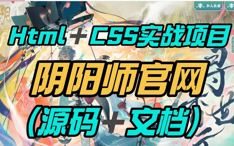 介绍阴阳师程序代码,阴阳文化在现代科技中的传承与创新 SEO关键词 介绍阴阳师程序代码,阴阳文化在现代科技中的传承与创新 介绍阴阳师程序代码,阴阳文化在现代科技中的传承与创新 SEO关键词