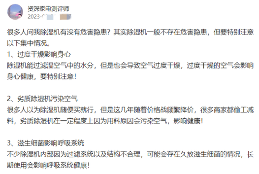 介绍除湿机代码E8,探寻除湿效果与安全的完美融合 必应SEO 介绍除湿机代码E8,探寻除湿效果与安全的完美融合 介绍除湿机代码E8,探寻除湿效果与安全的完美融合 必应SEO