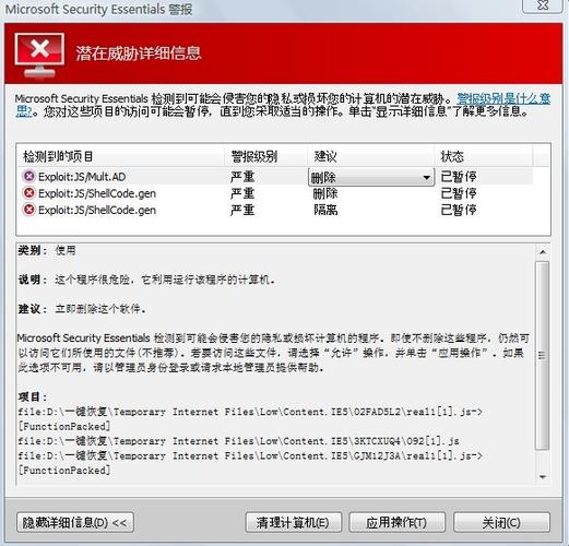 介绍静态网站被挂马的真相,防范与应对之路 搜狗SEO 介绍静态网站被挂马的真相,防范与应对之路 介绍静态网站被挂马的真相,防范与应对之路 搜狗SEO