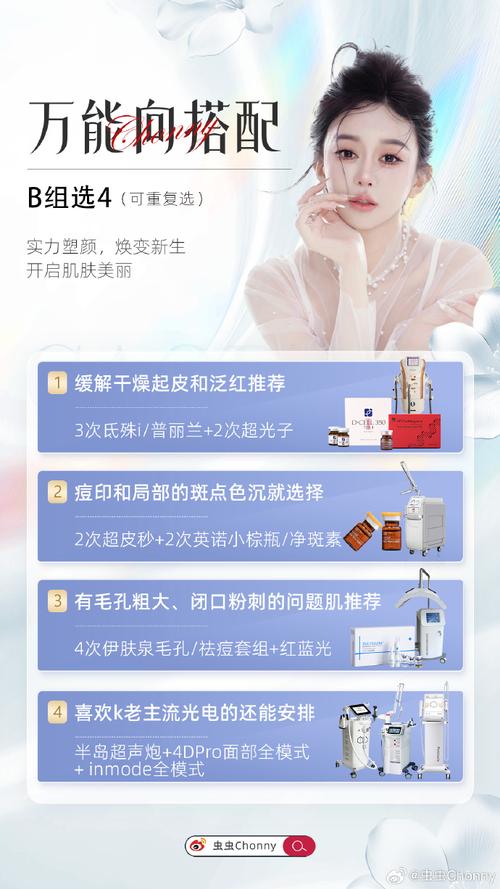 介绍面膜网站设计,打造美丽肌肤的线上门户 必应SEO 介绍面膜网站设计,打造美丽肌肤的线上门户 介绍面膜网站设计,打造美丽肌肤的线上门户 必应SEO