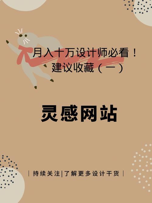介绍高效广告设计背后的秘密,访知名网站“创意之源” 必应SEO 介绍高效广告设计背后的秘密,访知名网站“创意之源” 介绍高效广告设计背后的秘密,访知名网站“创意之源” 必应SEO