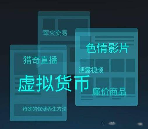 介绍黑网站设计,暗流涌动的网络深渊 百度SEO 介绍黑网站设计,暗流涌动的网络深渊 介绍黑网站设计,暗流涌动的网络深渊 百度SEO