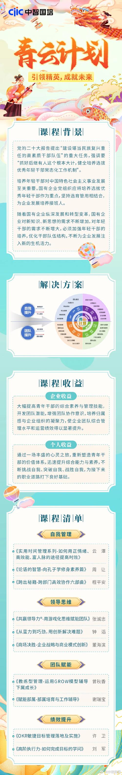 介绍黑马培训,专业赋能,成就未来精英 必应SEO 介绍黑马培训,专业赋能,成就未来精英 介绍黑马培训,专业赋能,成就未来精英 必应SEO