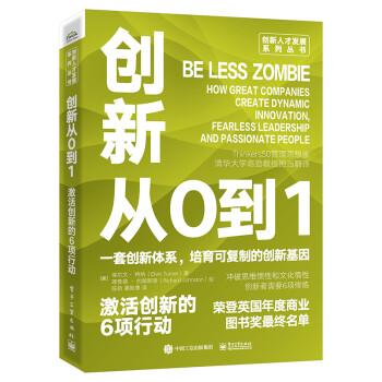 从0到1,探索创新与变革的力量 百度SEO 从0到1,探索创新与变革的力量 从0到1,探索创新与变革的力量 百度SEO