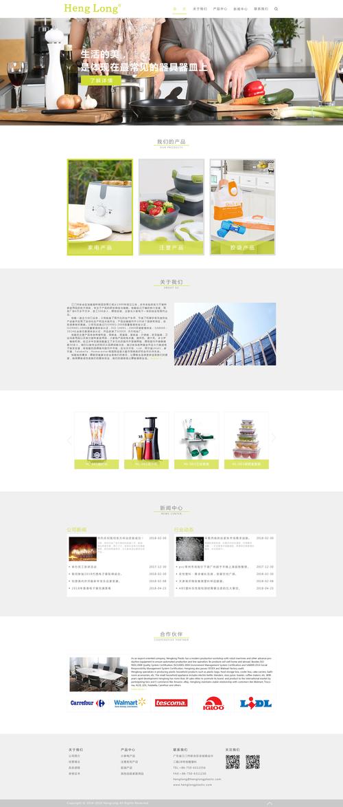 从J网站设计课设看现代网页设计的趋势与挑战 网站建设公司 从J网站设计课设看现代网页设计的趋势与挑战 从J网站设计课设看现代网页设计的趋势与挑战 网站建设公司