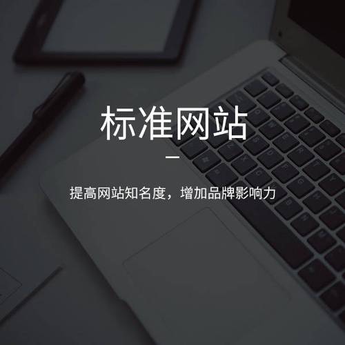从“K”视角出发,如何搭建一个高效、专业的网站 网站建设公司 从“K”视角出发,如何搭建一个高效、专业的网站 从“K”视角出发,如何搭建一个高效、专业的网站 网站建设公司
