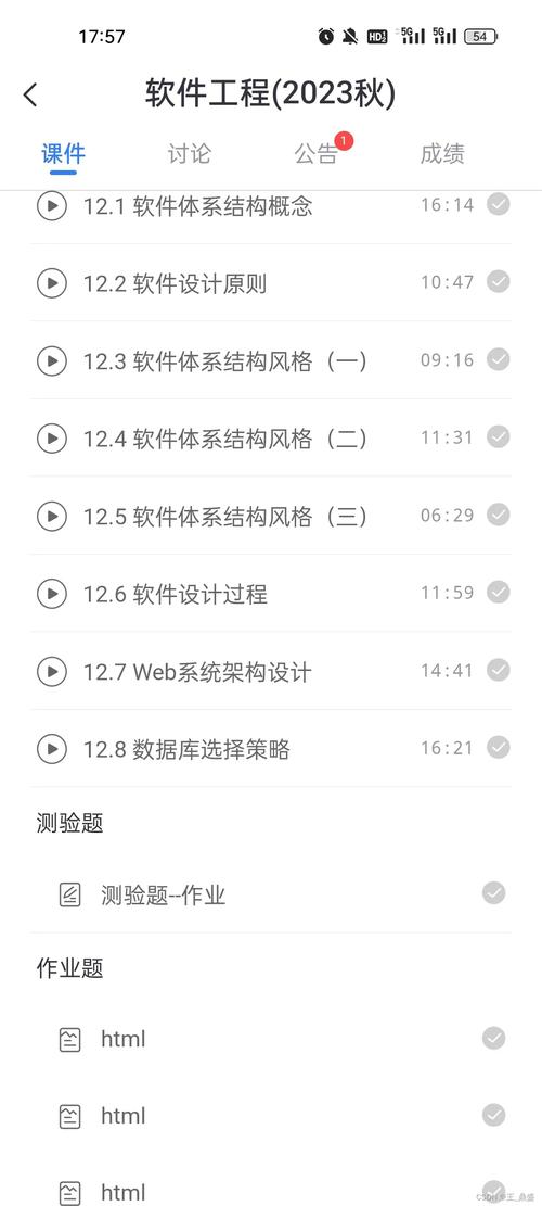 从“最乱的程序代码”看软件工程的艺术与挑战 网站建设公司 从“最乱的程序代码”看软件工程的艺术与挑战 从“最乱的程序代码”看软件工程的艺术与挑战 网站建设公司