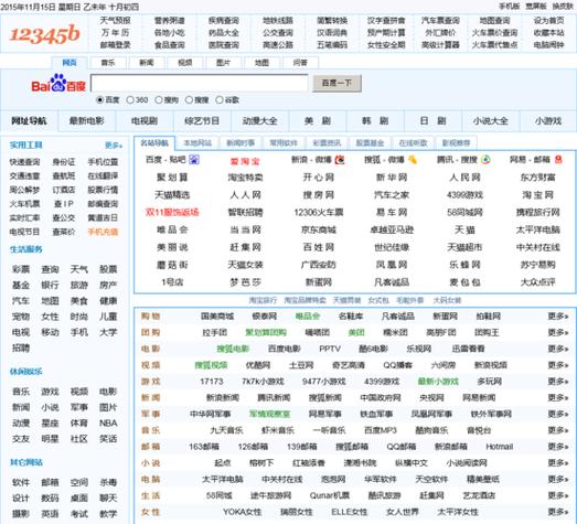 从网页到网站,探寻网络世界的奥秘 必应SEO 从网页到网站,探寻网络世界的奥秘 从网页到网站,探寻网络世界的奥秘 必应SEO