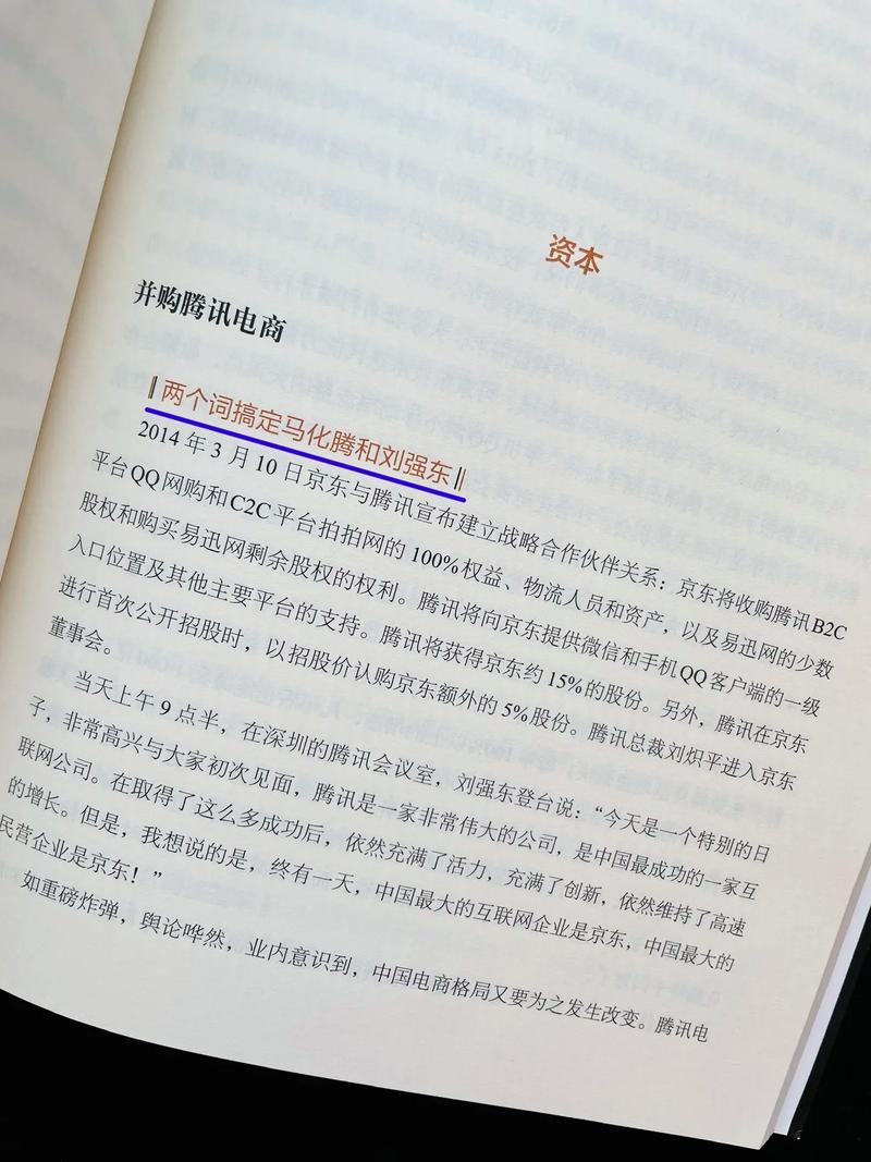 从网站搭建到营利,介绍网络商业帝国之路 百度SEO 从网站搭建到营利,介绍网络商业帝国之路 从网站搭建到营利,介绍网络商业帝国之路 百度SEO