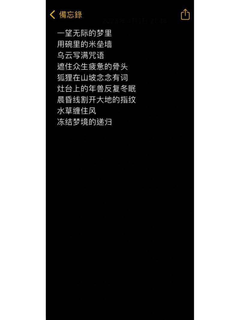 从零到一,探索诗网站搭建源码的魅力 搜狗SEO 从零到一,探索诗网站搭建源码的魅力 从零到一,探索诗网站搭建源码的魅力 搜狗SEO