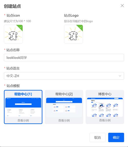 从零开始,自己动手搭建一个个人网站 必应SEO 从零开始,自己动手搭建一个个人网站 从零开始,自己动手搭建一个个人网站 必应SEO