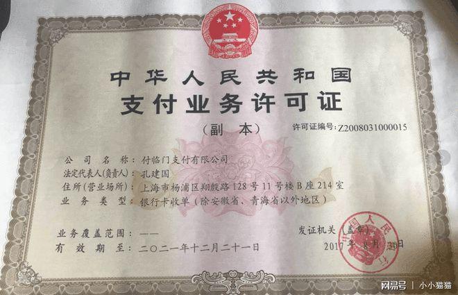 付临门e3代码,智慧金融时代的创新力作 SEO关键词 付临门e3代码,智慧金融时代的创新力作 付临门e3代码,智慧金融时代的创新力作 SEO关键词