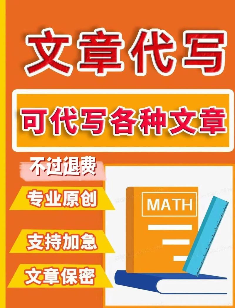 代写程序平台,创新驱动的写作革命 SEO关键词 代写程序平台,创新驱动的写作革命 代写程序平台,创新驱动的写作革命 SEO关键词