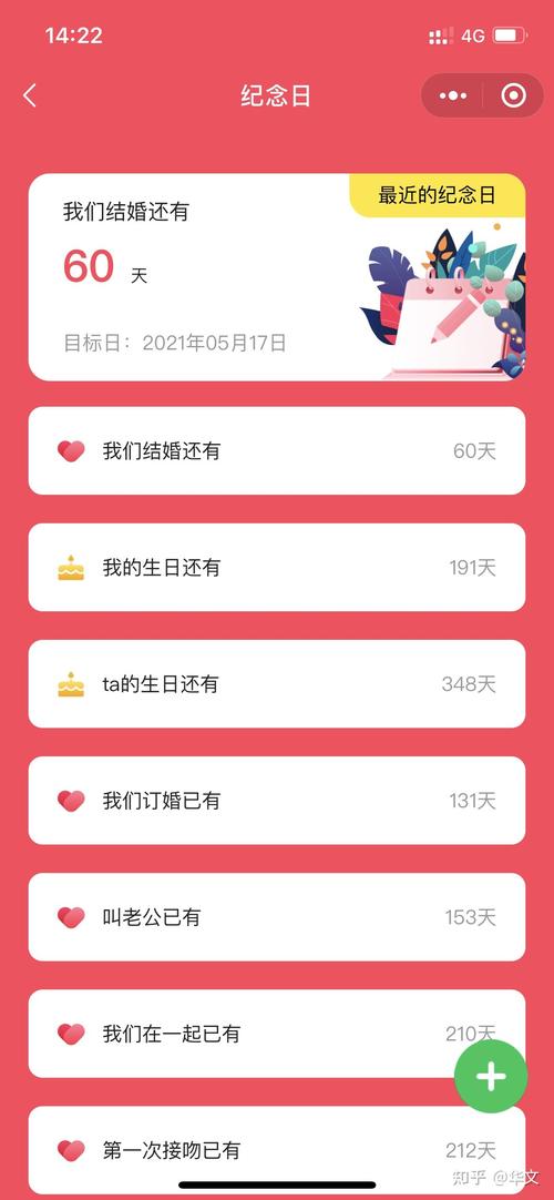 代码中的爱意,记录我与男友的甜蜜编程时光 网站建设公司 代码中的爱意,记录我与男友的甜蜜编程时光 代码中的爱意,记录我与男友的甜蜜编程时光 网站建设公司