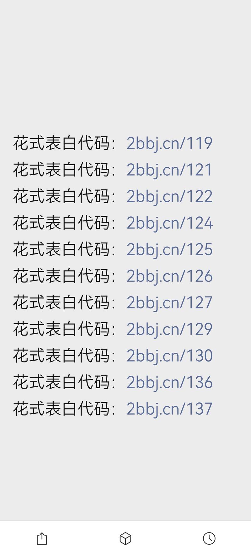 代码中的爱情密码,表白代码的艺术魅力 网站建设公司 代码中的爱情密码,表白代码的艺术魅力 代码中的爱情密码,表白代码的艺术魅力 网站建设公司