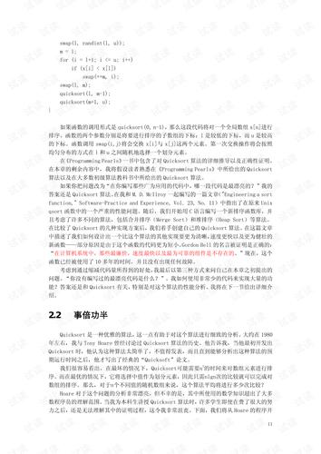 代码之美,不规范代码的反思与启示 搜狗SEO 代码之美,不规范代码的反思与启示 代码之美,不规范代码的反思与启示 搜狗SEO