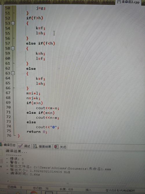 代码之美,介绍程序代码背后的世界 SEO关键词 代码之美,介绍程序代码背后的世界 代码之美,介绍程序代码背后的世界 SEO关键词