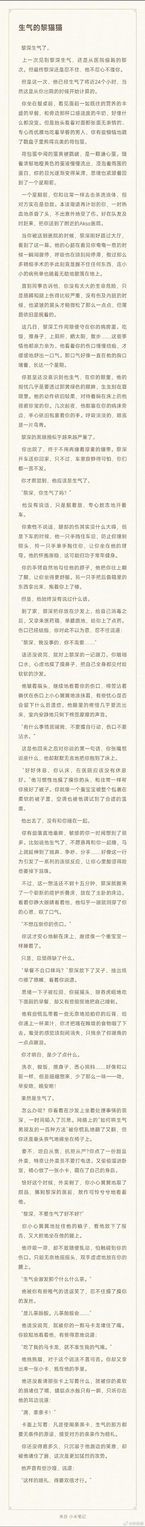 代码之恋,介绍爱情程序的算法密码 神马SEO 代码之恋,介绍爱情程序的算法密码 代码之恋,介绍爱情程序的算法密码 神马SEO