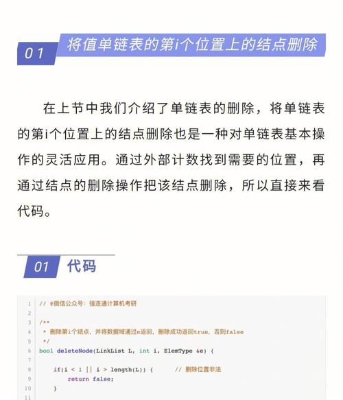 代码之美,考前背程序代码的智慧与艺术 必应SEO 代码之美,考前背程序代码的智慧与艺术 代码之美,考前背程序代码的智慧与艺术 必应SEO
