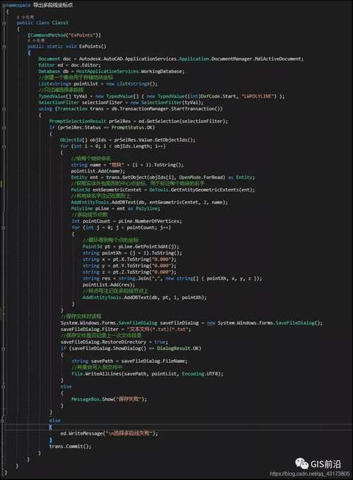 代码之美,软件程序中的艺术与科学 百度SEO 代码之美,软件程序中的艺术与科学 代码之美,软件程序中的艺术与科学 百度SEO