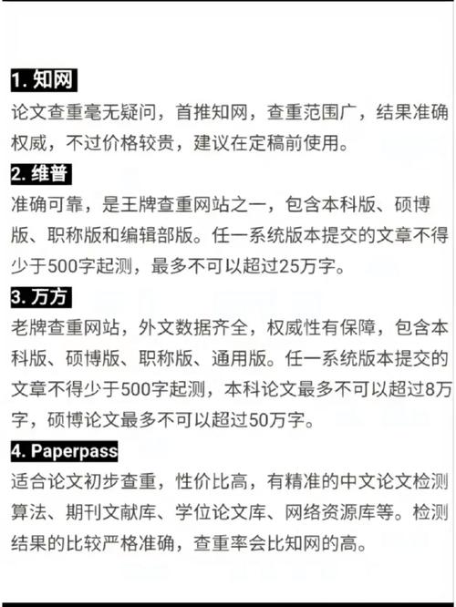 代码查重技术在软件开发领域的应用与挑战 必应SEO 代码查重技术在软件开发领域的应用与挑战 代码查重技术在软件开发领域的应用与挑战 必应SEO
