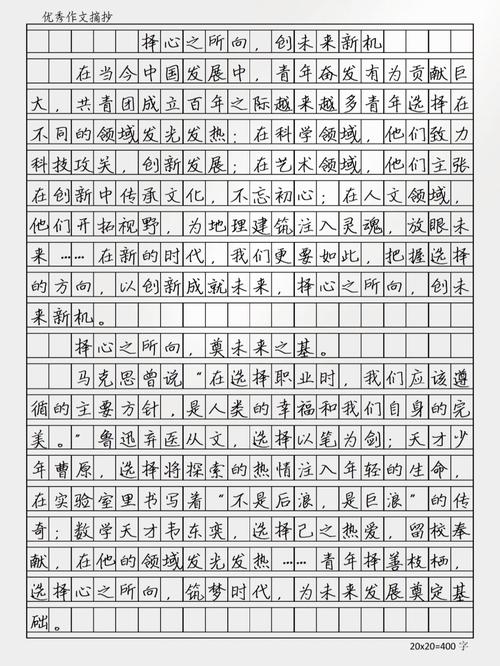 代码的力量,从记事本到创新未来 百度SEO 代码的力量,从记事本到创新未来 代码的力量,从记事本到创新未来 百度SEO