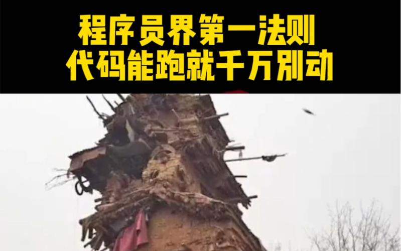 代码的力量,从程序到智能化的飞跃 网站建设公司 代码的力量,从程序到智能化的飞跃 代码的力量,从程序到智能化的飞跃 网站建设公司