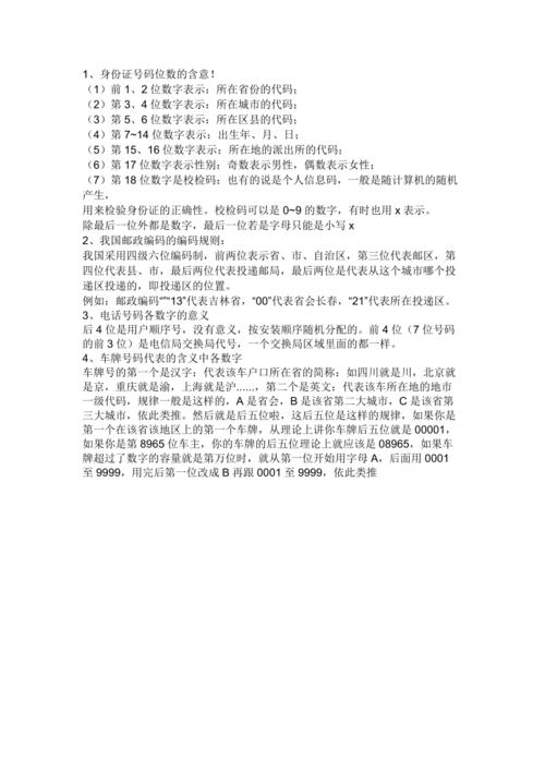 代码的力量,介绍程序语言背后的奥秘 SEO关键词 代码的力量,介绍程序语言背后的奥秘 代码的力量,介绍程序语言背后的奥秘 SEO关键词