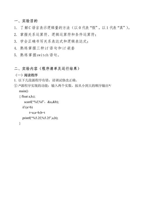 代码的力量,探索程序设计与文档写作的融合艺术 SEO关键词 代码的力量,探索程序设计与文档写作的融合艺术 代码的力量,探索程序设计与文档写作的融合艺术 SEO关键词
