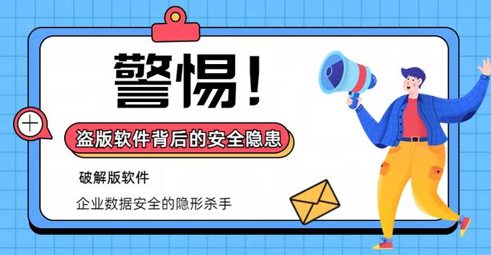 代码缺陷,软件安全与可靠性的隐形杀手 SEO关键词 代码缺陷,软件安全与可靠性的隐形杀手 代码缺陷,软件安全与可靠性的隐形杀手 SEO关键词