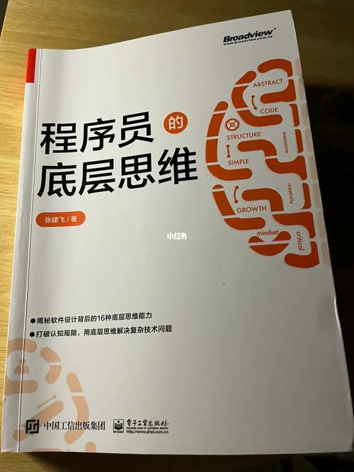 代码背后的智慧,介绍程序员的思维世界 必应SEO 代码背后的智慧,介绍程序员的思维世界 代码背后的智慧,介绍程序员的思维世界 必应SEO