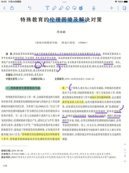 代码雷同,科技发展中的伦理拷问 网站建设公司 代码雷同,科技发展中的伦理拷问 代码雷同,科技发展中的伦理拷问 网站建设公司