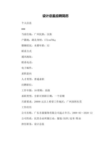 以卓越设计引领未来_详细解读优秀网站设计应聘稿 网站建设公司 以卓越设计引领未来_详细解读优秀网站设计应聘稿 以卓越设计引领未来_详细解读优秀网站设计应聘稿 网站建设公司