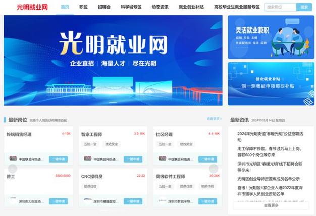 任你干网站,助力职场人士轻松实现职业梦想 必应SEO 任你干网站,助力职场人士轻松实现职业梦想 任你干网站,助力职场人士轻松实现职业梦想 必应SEO