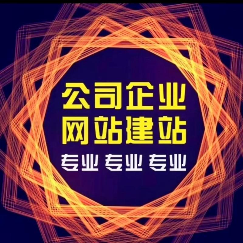 企业网站建设,助力企业腾飞的新引擎 SEO关键词 企业网站建设,助力企业腾飞的新引擎 企业网站建设,助力企业腾飞的新引擎 SEO关键词