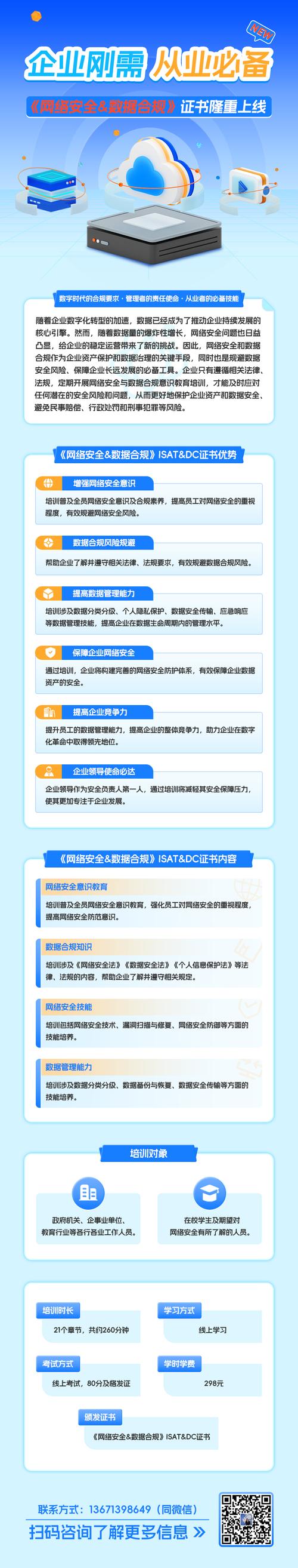 企业网站备案,筑牢网络安全防线,助力企业合规发展 神马SEO 企业网站备案,筑牢网络安全防线,助力企业合规发展 企业网站备案,筑牢网络安全防线,助力企业合规发展 神马SEO