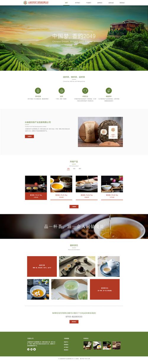 企业网站设计,塑造品牌形象,提升核心竞争力 搜狗SEO 企业网站设计,塑造品牌形象,提升核心竞争力 企业网站设计,塑造品牌形象,提升核心竞争力 搜狗SEO