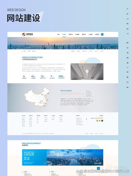 企业网站设计,打造品牌形象,提升竞争力 SEO关键词 企业网站设计,打造品牌形象,提升竞争力 企业网站设计,打造品牌形象,提升竞争力 SEO关键词
