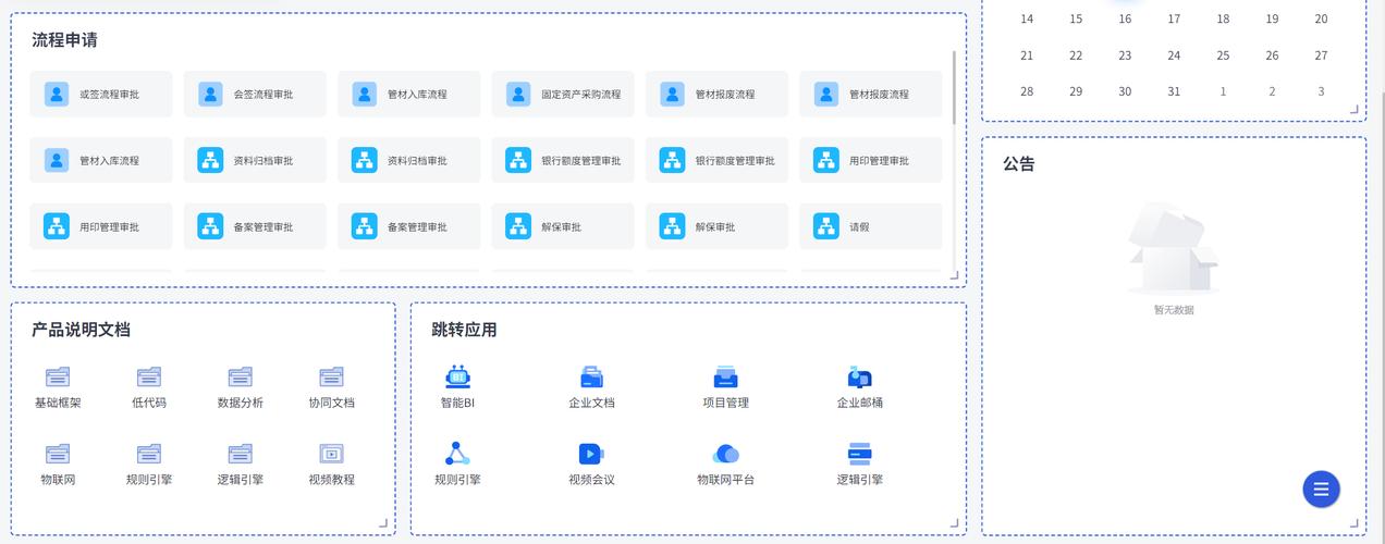 企业网站设计,打造高效营销的数字化窗口 网站建设公司 企业网站设计,打造高效营销的数字化窗口 企业网站设计,打造高效营销的数字化窗口 网站建设公司