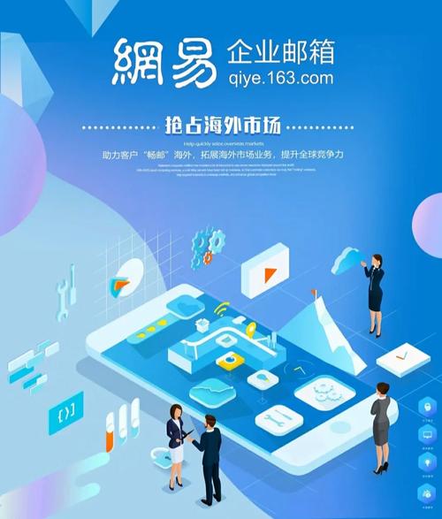 企业邮箱入口,开启高效沟通的智慧之门 百度SEO 企业邮箱入口,开启高效沟通的智慧之门 企业邮箱入口,开启高效沟通的智慧之门 百度SEO