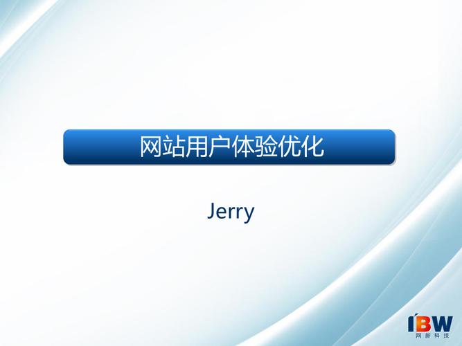 优化网站,提升用户体验,助力企业腾飞_介绍网站优化之路 SEO关键词 优化网站,提升用户体验,助力企业腾飞_介绍网站优化之路 优化网站,提升用户体验,助力企业腾飞_介绍网站优化之路 SEO关键词