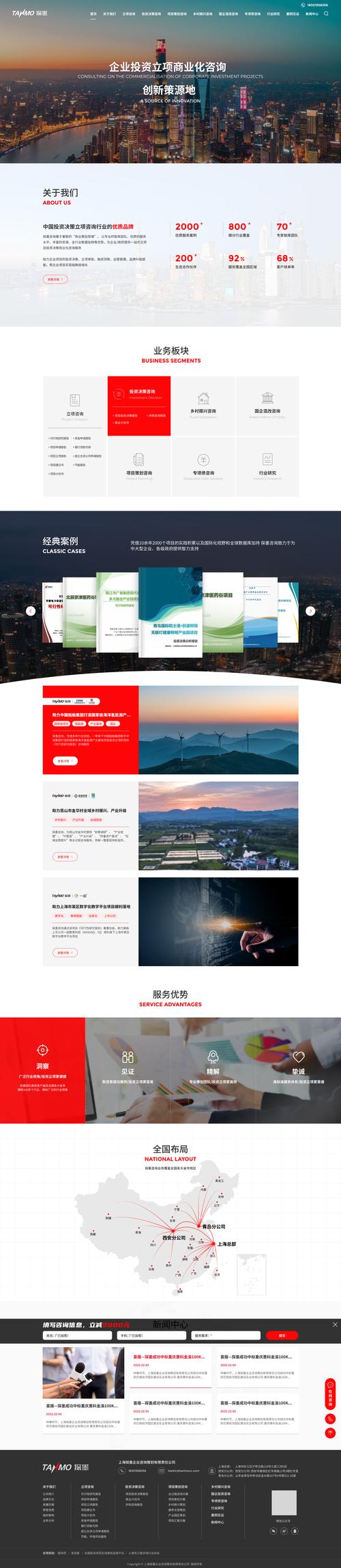 优化网站文本框设计,提升用户体验与转化率 SEO关键词 优化网站文本框设计,提升用户体验与转化率 优化网站文本框设计,提升用户体验与转化率 SEO关键词