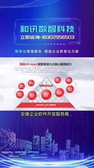 优化网站软件,助力企业提升在线竞争力 网站建设公司 优化网站软件,助力企业提升在线竞争力 优化网站软件,助力企业提升在线竞争力 网站建设公司