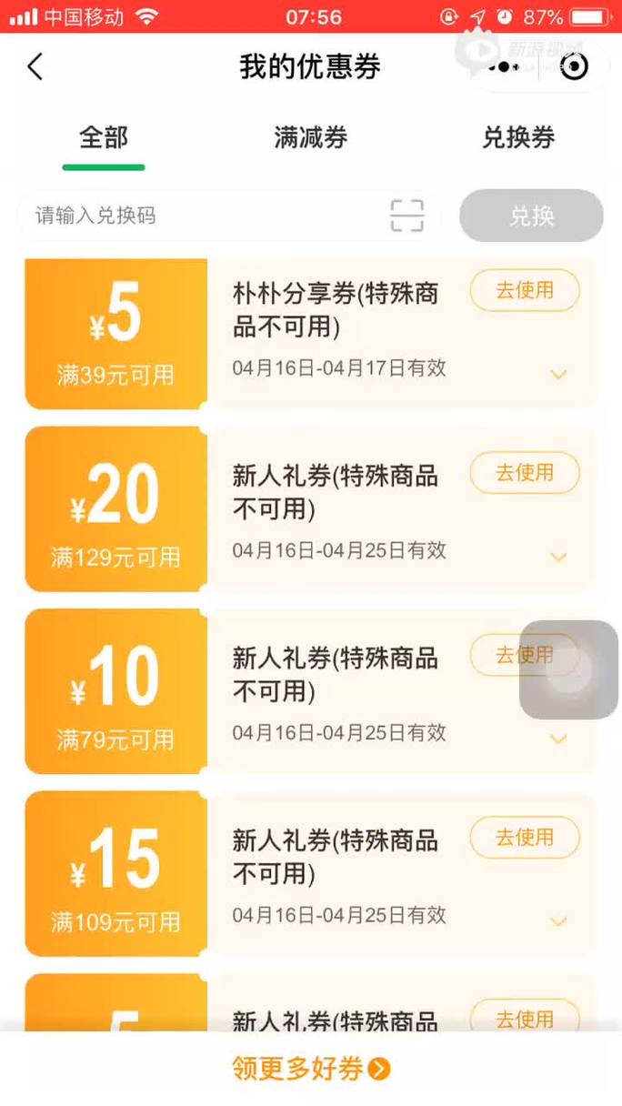 优惠券网站搭建攻略,打造你的省钱利器 网站建设公司 优惠券网站搭建攻略,打造你的省钱利器 优惠券网站搭建攻略,打造你的省钱利器 网站建设公司